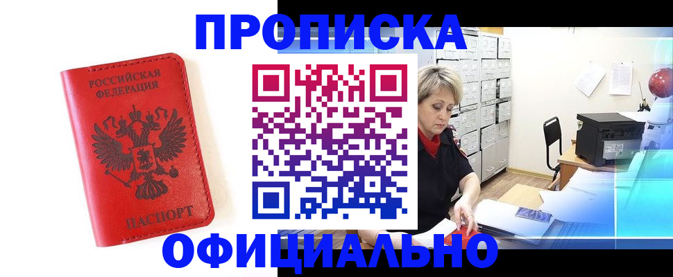 форма 3 в Белой Холунице